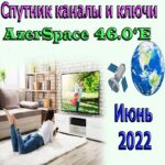 AzerSpace