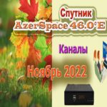AzerSpace 1, 46.0°E
