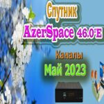 AzerSpace 1- 46.0°E