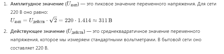 Подключение светодиода