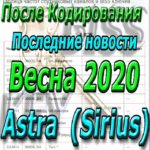 Astra 4A, 4.8°E (Sirius)