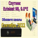 Eutelsat 9B, 9.0°E